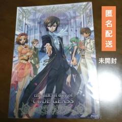 2025年最新】コードギアス ポスターの人気アイテム - メルカリ