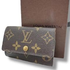 LOUIS VUITTON ルイヴィトンキーケース レザー モノグラム 三つ折り