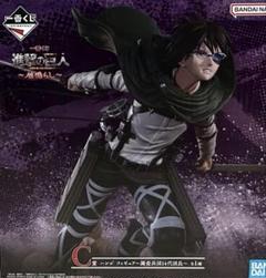 一番くじ 進撃の巨人～地鳴らし～ C賞ハンジ D賞 E賞 F賞 G賞 H賞セット Amazon.co.jp: 一番くじ 地鳴らし C賞 ハンジ フィギュア 調査