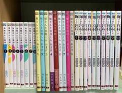 【全巻帯付き】堀さんと宮村くん おまけ　全巻 堀さんと宮村くん おまけ コミック 1-11巻セット [コミック] |本