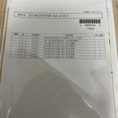 2025不動産鑑定士 民法