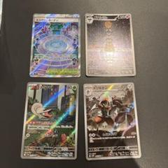 ポケモンカード AR SR 大量40枚セット ポケモンカード ar sr まとめ 4枚セット - メルカリ