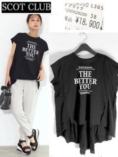 【新品1,8万 スコットクラブ】 異素材 タックデザイン ロゴカットソーのサムネイル