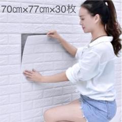 3d壁紙 レンガの中古 未使用品 メルカリ