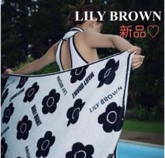 LILY BROWN×MARY QUANT デイジー柄バスタオル　新品タグ付き LILY BROWN×MARY QUANT デイジー柄バスタオル - メルカリ