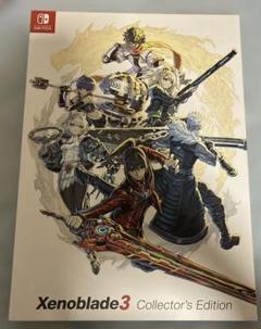 2025年最新】ゼノブレイド3 コレクターズエディションの人気