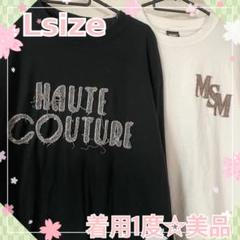本日限定◎MISAMO haute couture ロンT