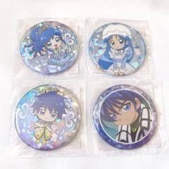 ふしぎ星のふたご姫 楽コレ レイン シェイド 缶バッジ 4点セット