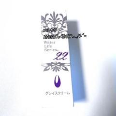 2025年最新】クラブエコウォーター ウォーターライフシリーズの