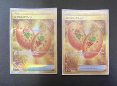 なかよしポフィン ur 2枚 まとめ売り - メルカリ
