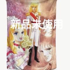素敵な柄のブランケット♡新品　80×120 膝掛け　ベルサイユのばら好きな方に♡