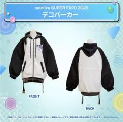 hololive SUPER EXPO 2025 デコパーカー hololive SUPER EXPO 2025 デコパーカー - holocart（ホロカート