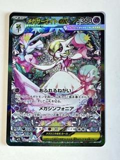 サーナイトex sar サーナイト ex sar商品一覧（ポケモンカード） – トレカ（TCG