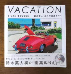 Eizin Suzuki 鈴木 英人の中古 未使用品 メルカリ