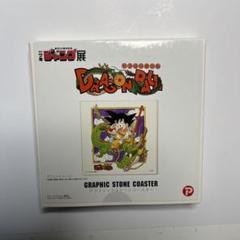ジャンプ50周年 ジャンプ展 来場記念証 ドラゴンボール 希少 ジャンプ50周年 ジャンプ展 来場記念証 ドラゴンボール