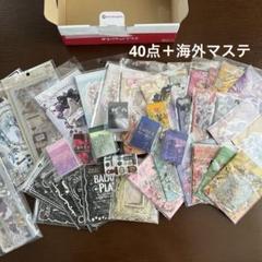 【80サイズ】　コラージュ素材　海外マステ　デザインペーパー　まとめ売り　断捨離 コラージュ素材 まとめ売り 大量 80サイズ 【C】