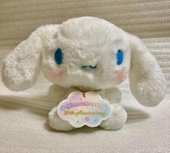 シナモロール　等身大ぬいぐるみ　20th バースデー　サンリオ