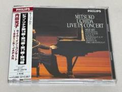2CD◇内田光子 モーツァルト ライヴ・イン・コンサート 1991◇S20