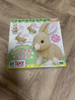 (未使用･未開封品)　おみみパタパタ こうさぎミミィ 電動ぬいぐるみ df5ndr3 イワヤ おみみパタパタこうさぎユッキー ウサギの電動動物 動く