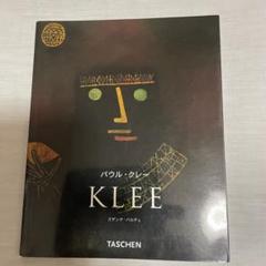 パウル・クレー　高級額縁　ゴールド　ヴィンテージ　60x50 パウル・クレー 高級額縁 ゴールド ヴィンテージ 60x50 - メルカリ