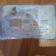 匿名配送*新品*すみっコぐらし　たびきぶん　折りたたみ3wayバッグ　プライズ
