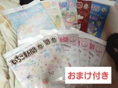 いちご新聞まとめ売り33冊レトロヴィンテージゴリエちゃんレア