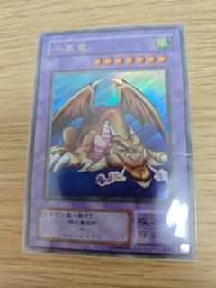 【バラ売り不可】遊戯王　2期スーパーレア以上まとめ売り バラ売り不可】遊戯王 2期スーパーレア以上まとめ売り - メルカリ