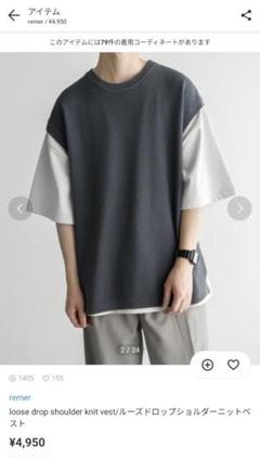 ルーズドロップショルダーニットベストのサムネイル