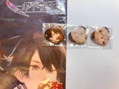 ニルアド　尾崎隼人　鴻上滉　星川翡翠　オトパ2020 缶バッジ　タオル
