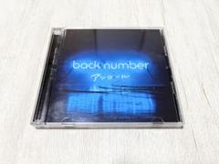 back number シングルコレクション バラ売り可 back number シングルコレクション バラ売り可