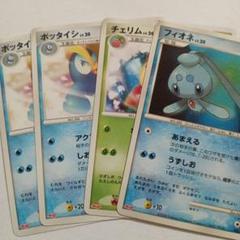 ポケモンカード イーブイ プロモ フレンドリィショップ ①