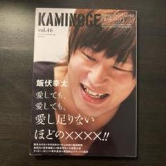 飯伏幸太【新日本プロレス】 大怪獣モノ　缶バッジ　未開封品 640.jpg?1463989523
