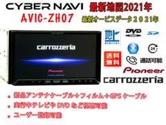本格派ま! AVIC-ZH07carrozzeria パイオニア - カーナビ