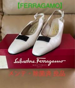 お値下げしました。美品❗️人気フェラガモミュール