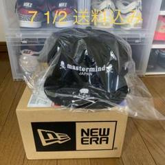 NEW ERA MASTERMIND JAPAN 59FIFTY 7 1/2