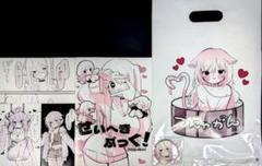 C105　ふわり　新刊セット GfS-DrQbcAAeOpk.jpg