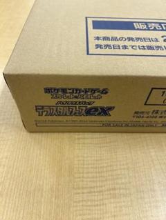 ポケモンカードゲーム ポケモンカード151 BOX シュリンク付き
