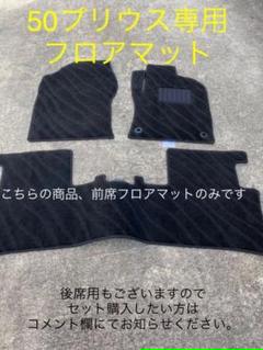 土禁車の中古 未使用品を探そう メルカリ