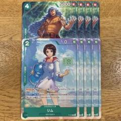 ワンピースカード　プロモ　リム　アディオ　4枚22セット　交流会景品 ワンピースカード プロモ リム アディオ 各4枚 交流会景品