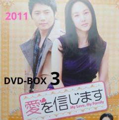 2025年最新】愛と誠 DVD-BOX(中古品)の人気アイテム - メルカリ