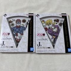 2025年最新】ピッツァ ミスタの人気アイテム - メルカリ