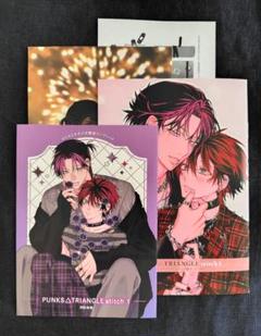 3店舗特典のみ　PUNKS△TRIANGLE stitch 1　沖田有帆