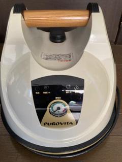 イタリア製高性能スチームクリーナー　PUROVITA プロビータ スチームクリーナー プロビータ - 株式会社アイ・エヌ・アール