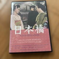市川崑監督作品　DVD 4本セット　東宝 市川崑監督作品 DVD 4本セット 東宝 - メルカリ