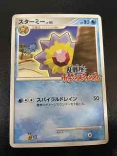 乱戦！ポケモンスクランブル ピカチュウ サンダー スターミー ミュウツー など 乱戦！ポケモンスクランブル ピカチュウ サンダー スターミー