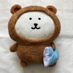 ナガノキャラクターズ するか、冬眠 BIG ぬいぐるみ