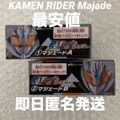 2025年最新】九堂りんね bの人気アイテム - メルカリ