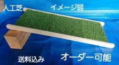 ペット スロープ 屋外の中古 未使用品を探そう メルカリ