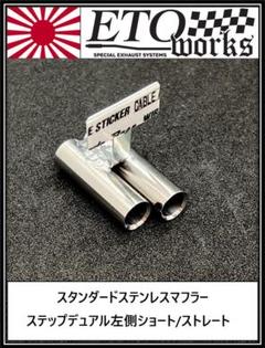 まさまさ ハンドメイド ダミーマフラー オーダー品 2025年最新】ダミーマフラーの人気アイテム - メルカリ