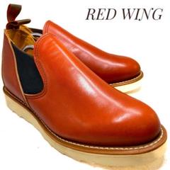 2025年最新】red wing 8145の人気アイテム - メルカリ